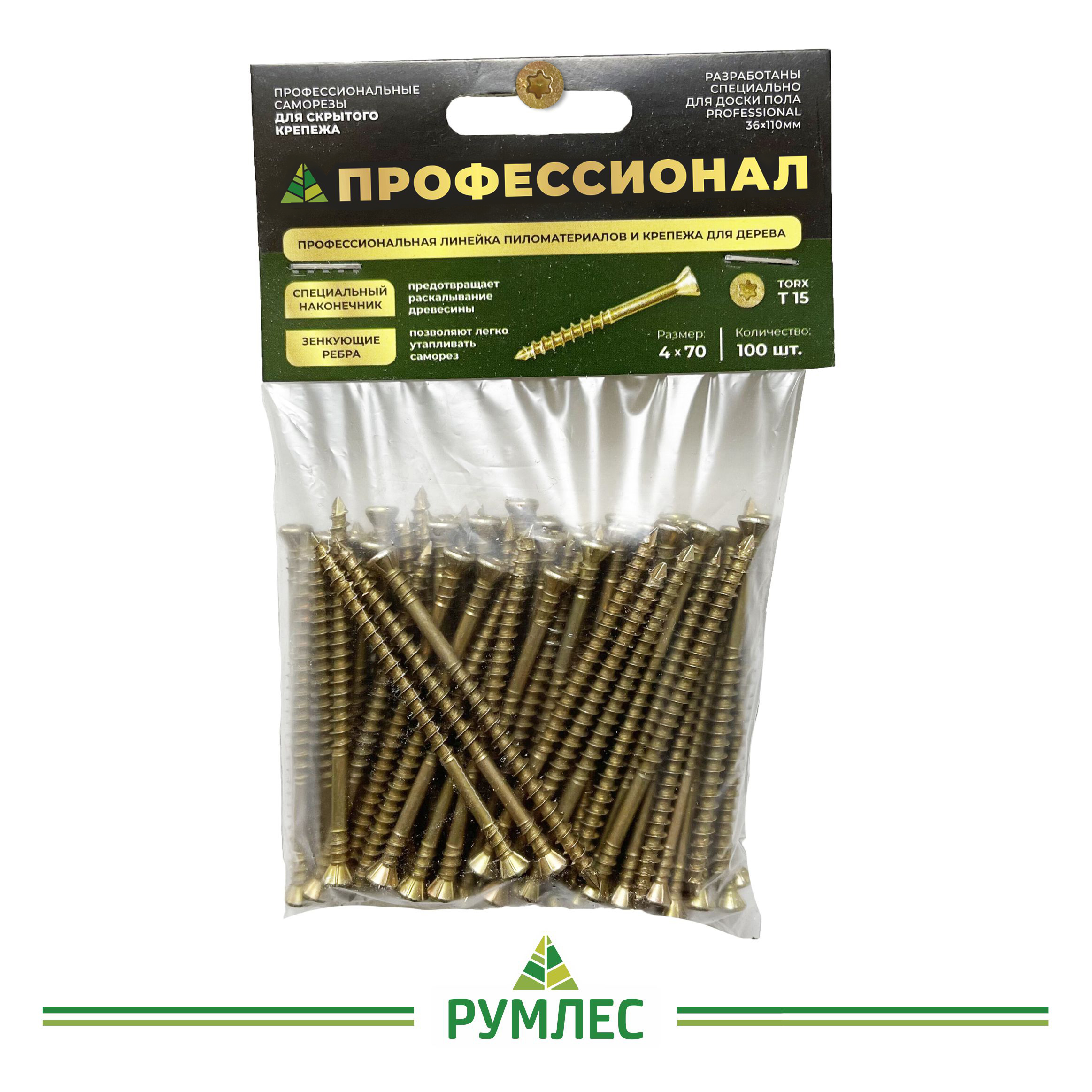 Cаморезы для скрытого крепежа 4*70мм ПРОФЕССИОНАЛ Torx15 (100шт/уп) от в  Ижевске